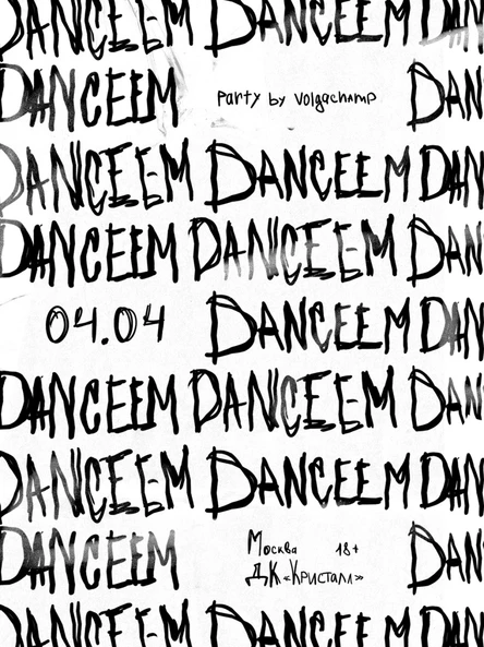 DANCEEM 04.04.26