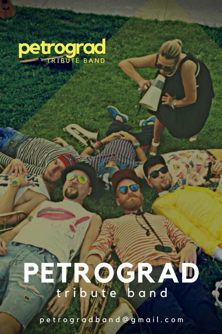 ПЕТРОГРАД г. Тула М2 29.04.2026 20:00