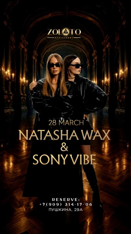 Natasha Wax & Sony Vibe