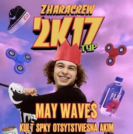 ZHARA 2K17 x MAY WAVE$ / ВОРОНЕЖ