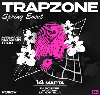 TRAPZONE SPRING EVENT ПСКОВ