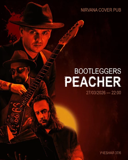 BOOTLEGGERS | NIRVANA • COVER PUB