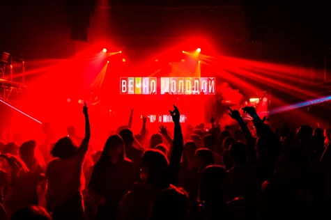 ВЕЧНО МОЛОДОЙ