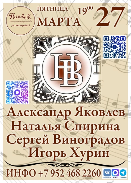 Новые Ворота | 27.03.2026