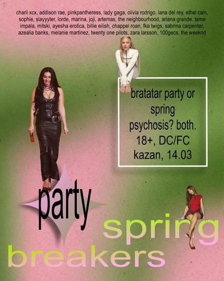 Spring Breakers party