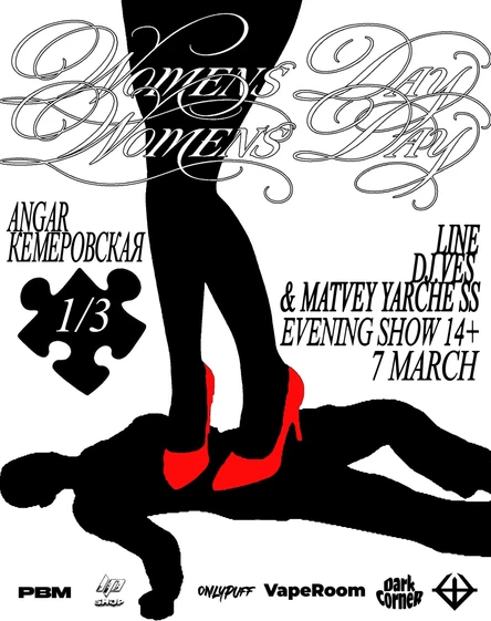 ВХОД АНГАР 7.03