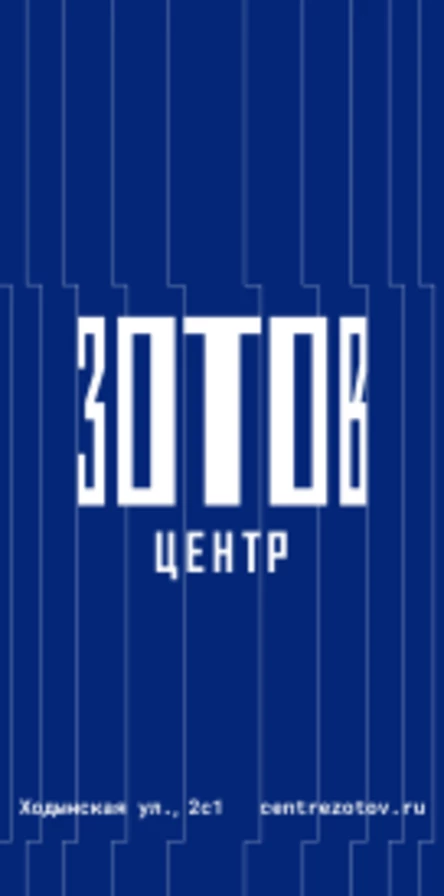 Экскурсия «Мастерские Владимира Татлина»