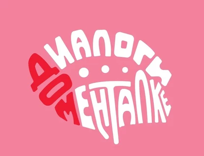 Взросление и возраст: существуют ли «настоящие взрослые» или мы их себе придумали?