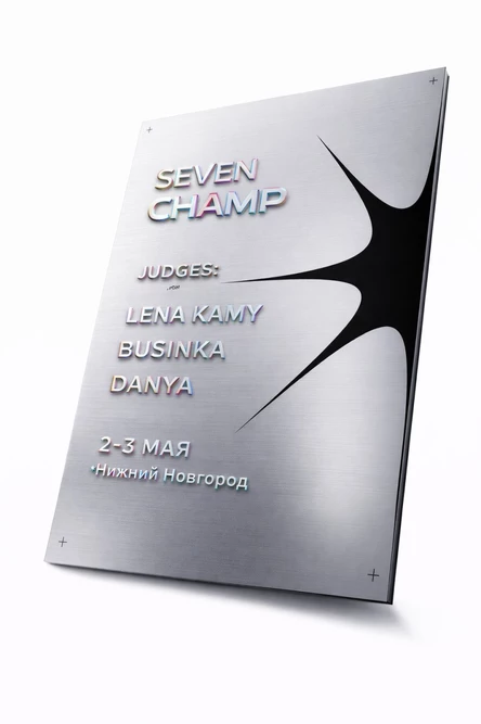 Танцевальный взнос