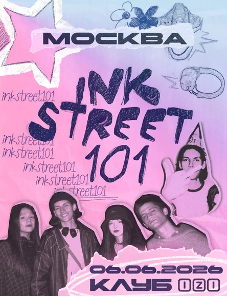 ink street 101 | Санкт-Петербург | Ласточка