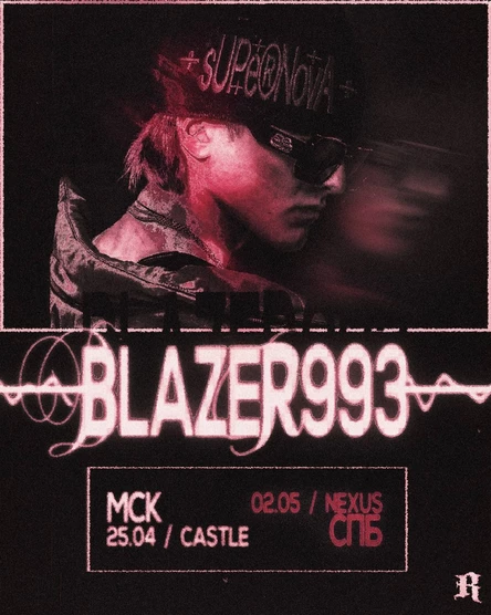 BLAZER993 | ПЕРВЫЕ СОЛЬНЫЕ КОНЦЕРТЫ by Revive