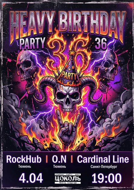 HeavyBirthday Party 36