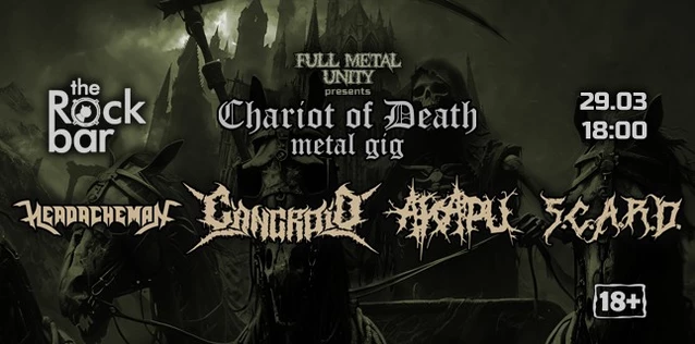 Chariot of Death gig | 29.03 | Краснодар