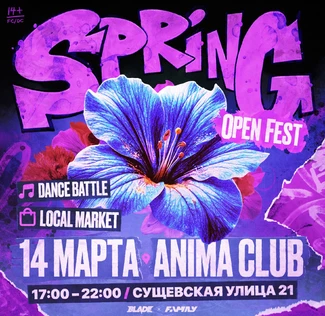 SPRING FEST x FAMILY