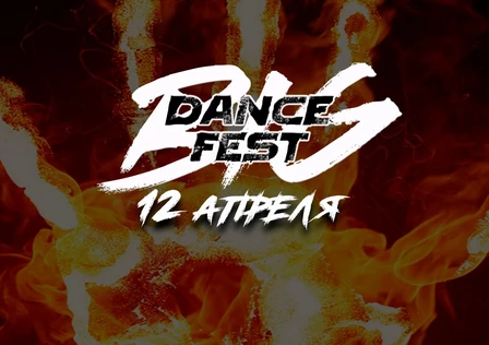 BIG DANCE FEST