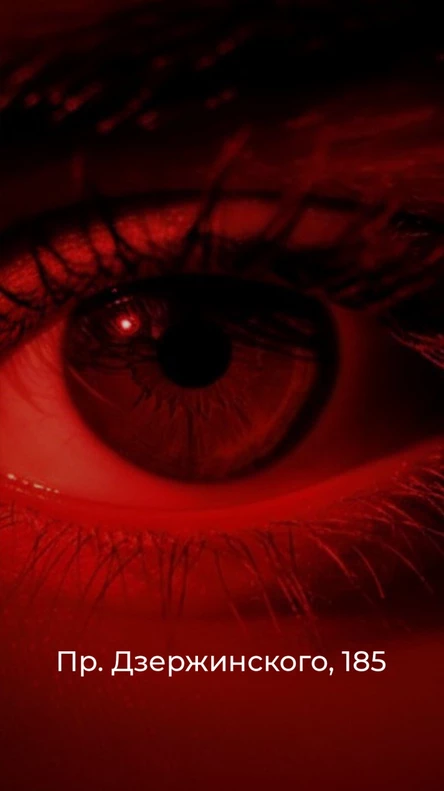 Секретный спик изи бар Сандо