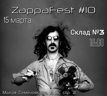 ZappaFest №10