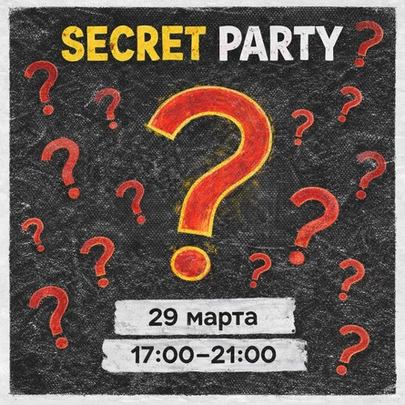 SECRET PARTY 29.03!