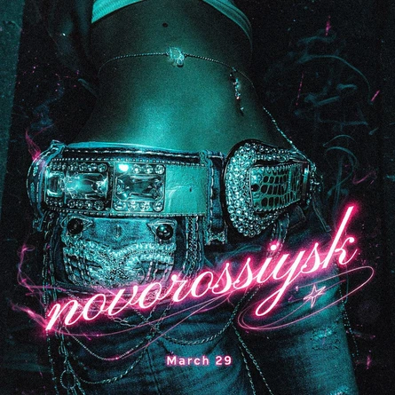 29 МАРТА | ФЛЭТ | НОВОРОССИЙСК