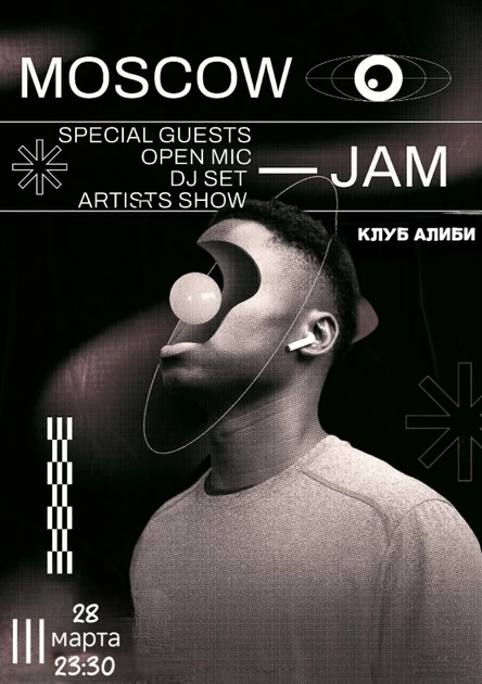 MOSCOW JAM | 28.03.2026 | CLUB АЛИБИ