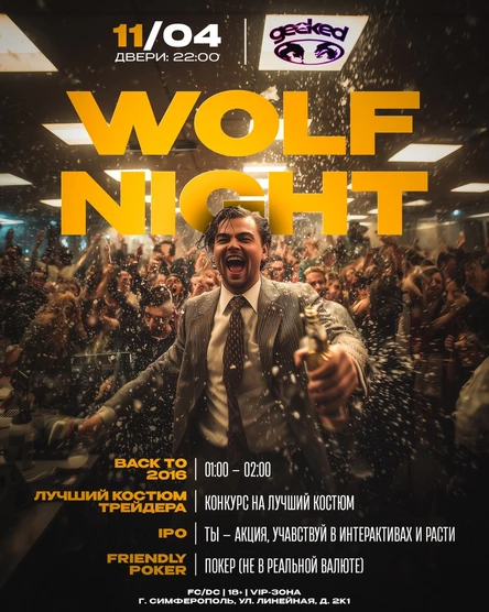 WOLF NIGHT by geeked