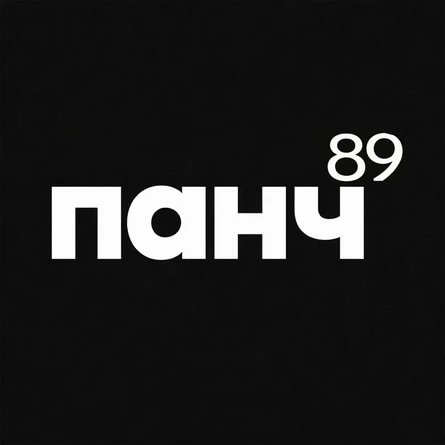 19 МАРТА - ОТКРЫТЫЙ МИКРОФОН