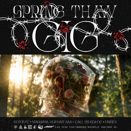 SPRING THAW GIG 05.04