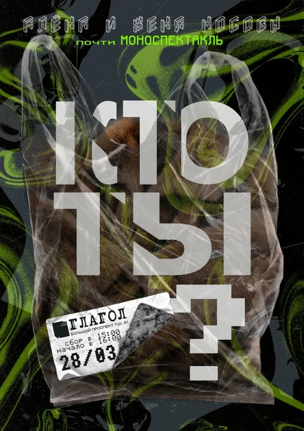 Алёна Носова - Кто ты?