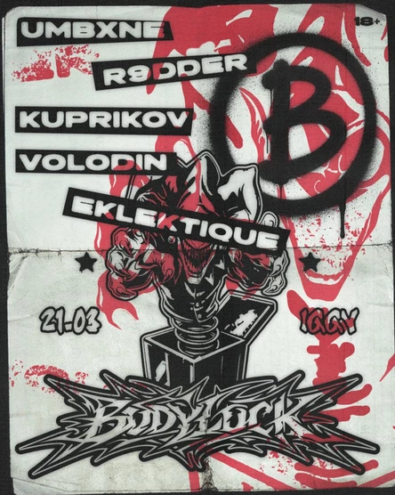 21.03 BODYLOCK 21.03