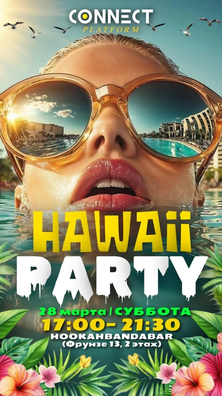 HAWAII PARTY