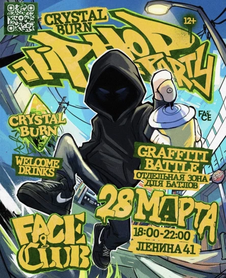 HIP-HOP PARTY by CRUSTAL BURN