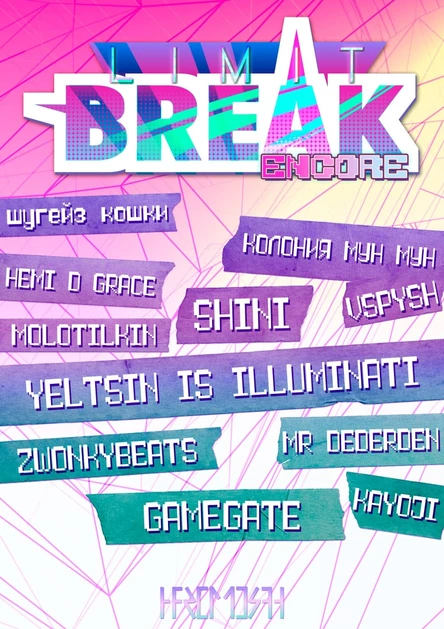 LIMIT BREAK: ENCORE