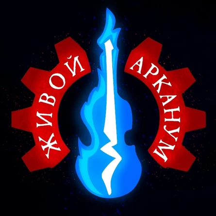 Санкт-Петербург - Хиты из Игр