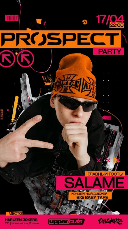 PROSPECT party | SALAME