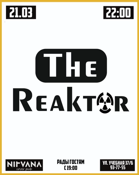 REACTOR | NIRVANA • COVER PUB