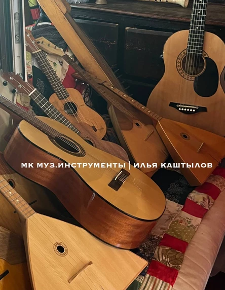 МК по музыкальным инструментам от Ильи Каштылова