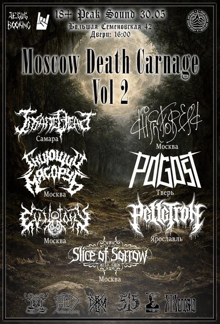 Moscow Death Carnage Vol.2