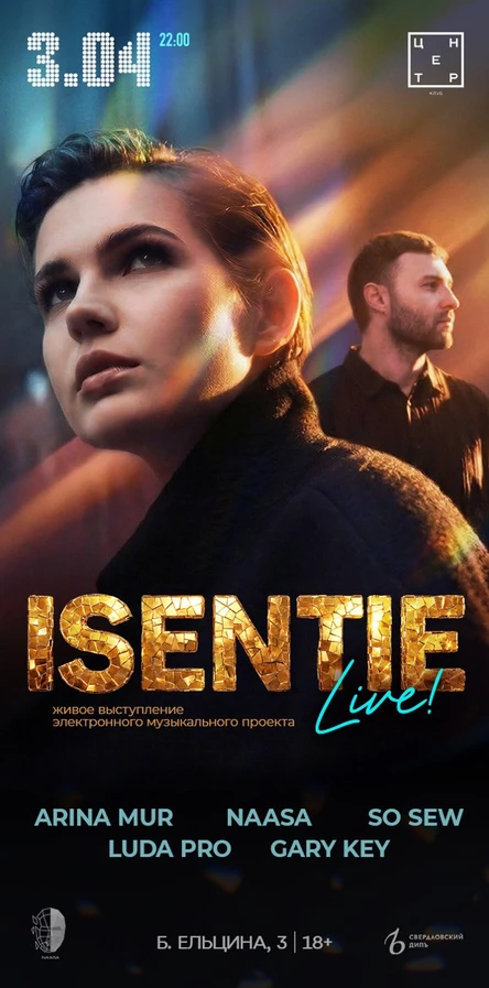 ISENTIE