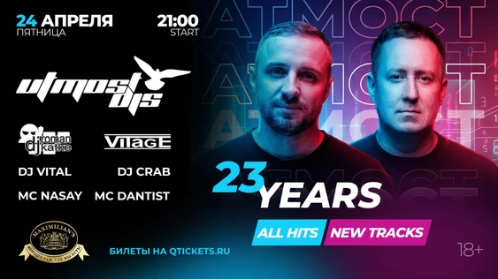 23 ГОДА UTMOST DJs - VITAGE | ROMAN KATKE | DJ VITAL | MAXIM CRAB | MC DANTIST | MC NASAY - 24 АПРЕЛЯ MAXIMILIAN’S