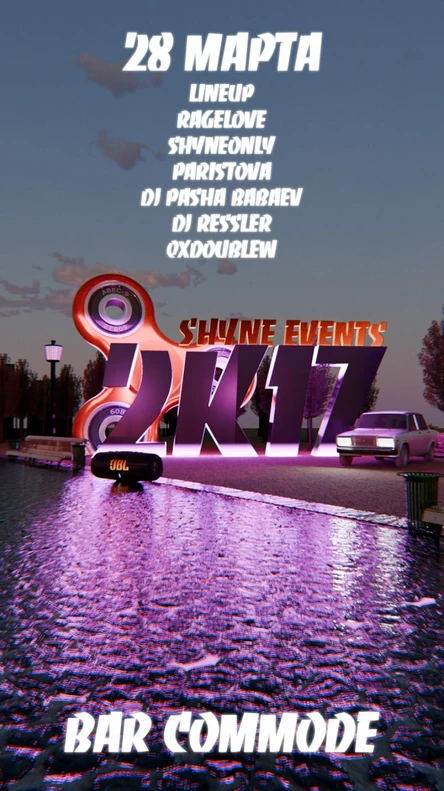 SHYNE PARTY x 2k17 VIBE