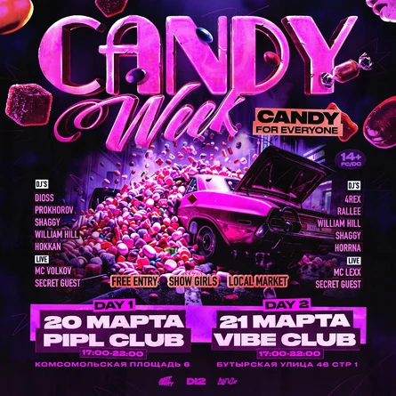 CANDY WEEK Ⓒ D12 TUSA