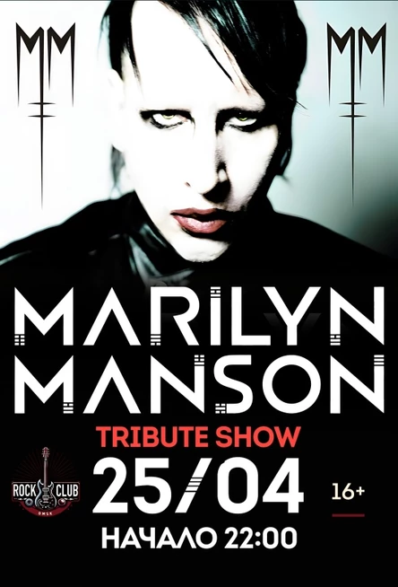 Marilyn Manson tribute show