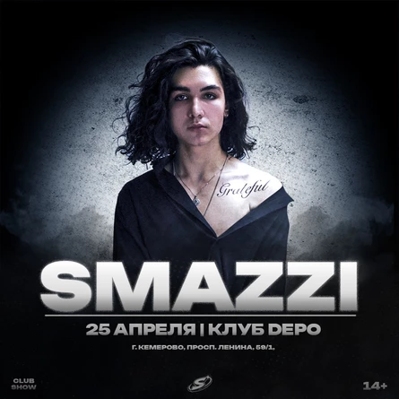 Концерт SMAZZI