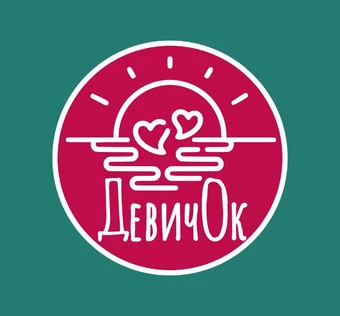 Творческий квартирник на Девичке