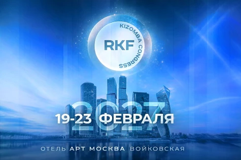 RKF 2027