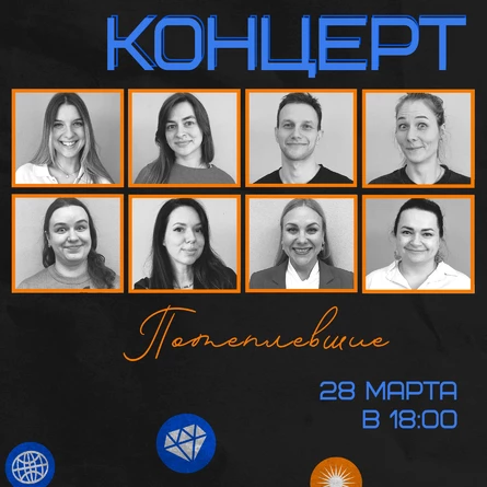 Концерт по Импровизации 28 марта