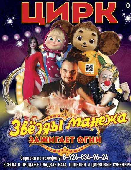 ДК «Насадкино» (г.о.Дмиров)