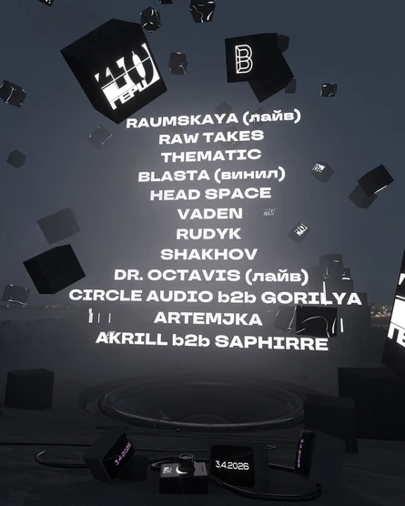 40ГЕРЦ х BLANK