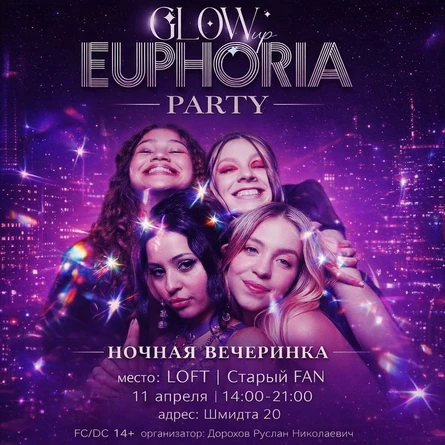 EUPHORIA PARTY