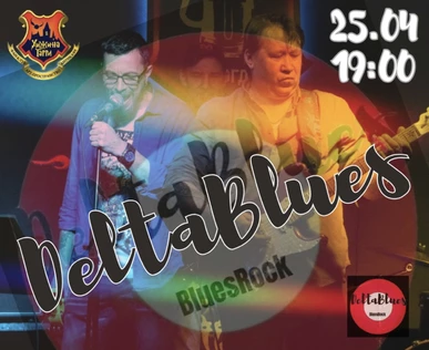 DELTABLUES BAND - blues rock как он есть - ритм, энергия, чувство...кураж, не танцевать невозможно...